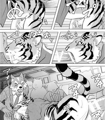 [INK (Kreuz, Kandagawa Gufu)] Chikan de GO!! Manin Kemono Densha [kr] – Gay Manga sex 28
