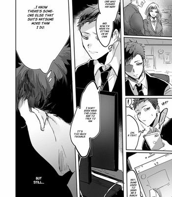 [JOUNO Yuki] Hagoromo-san, Dakasete Kudasai! [Eng] (c.1) – Gay Manga sex 16