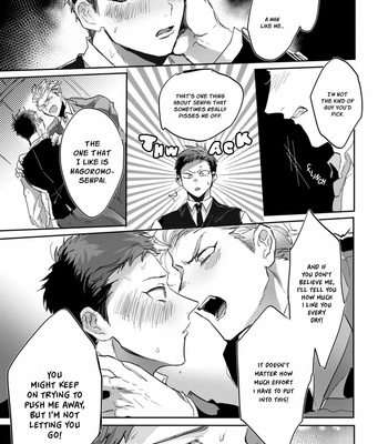 [JOUNO Yuki] Hagoromo-san, Dakasete Kudasai! [Eng] (c.1) – Gay Manga sex 19
