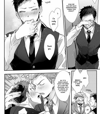 [JOUNO Yuki] Hagoromo-san, Dakasete Kudasai! [Eng] (c.1) – Gay Manga sex 20