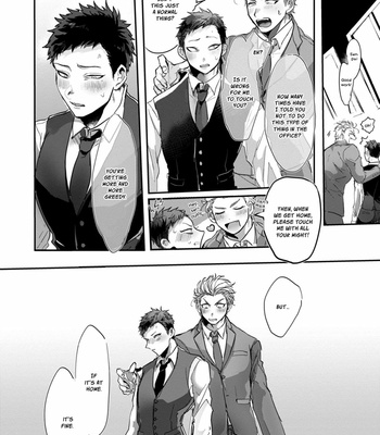 [JOUNO Yuki] Hagoromo-san, Dakasete Kudasai! [Eng] (c.1) – Gay Manga sex 38