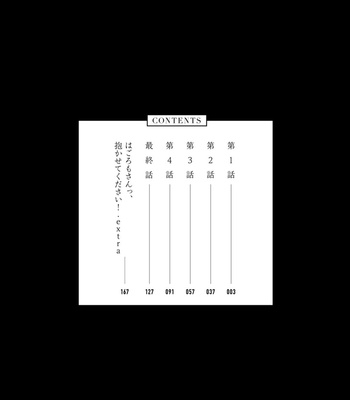 [JOUNO Yuki] Hagoromo-san, Dakasete Kudasai! [Eng] (c.1) – Gay Manga sex 6
