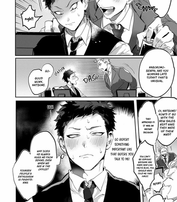 [JOUNO Yuki] Hagoromo-san, Dakasete Kudasai! [Eng] (c.1) – Gay Manga sex 8