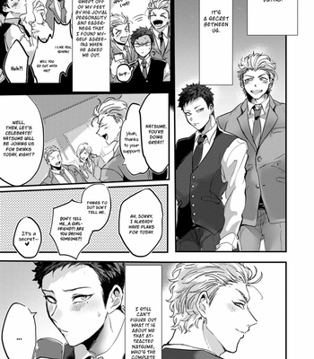 [JOUNO Yuki] Hagoromo-san, Dakasete Kudasai! [Eng] (c.1) – Gay Manga sex 9