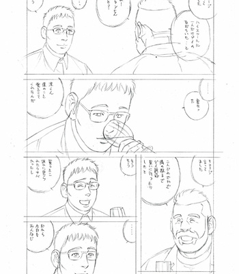[Gengoroh Tagame] My Brother’s Husband – Vol.4 [Eng] – Gay Manga sex 174