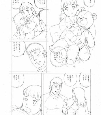 [Gengoroh Tagame] My Brother’s Husband – Vol.4 [Eng] – Gay Manga sex 180