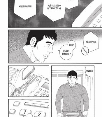 [Gengoroh Tagame] My Brother’s Husband – Vol.4 [Eng] – Gay Manga sex 2