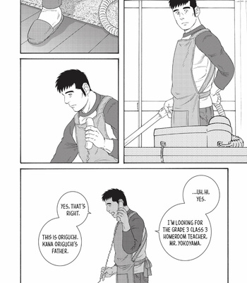 [Gengoroh Tagame] My Brother’s Husband – Vol.4 [Eng] – Gay Manga sex 32