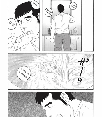 [Gengoroh Tagame] My Brother’s Husband – Vol.4 [Eng] – Gay Manga sex 75