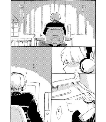 [Bunny bell boy (Kosaka Tsun)] Tonda Kuzu Otoko desu ga Nanitozo Yoroshiku [JP] – Gay Manga sex 12