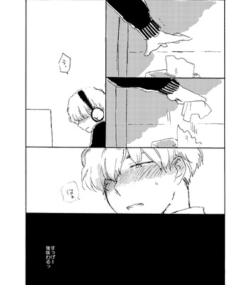 [Bunny bell boy (Kosaka Tsun)] Tonda Kuzu Otoko desu ga Nanitozo Yoroshiku [JP] – Gay Manga sex 13