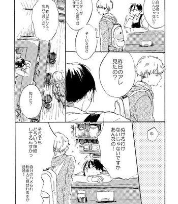 [Bunny bell boy (Kosaka Tsun)] Tonda Kuzu Otoko desu ga Nanitozo Yoroshiku [JP] – Gay Manga sex 15
