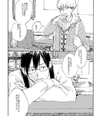[Bunny bell boy (Kosaka Tsun)] Tonda Kuzu Otoko desu ga Nanitozo Yoroshiku [JP] – Gay Manga sex 17