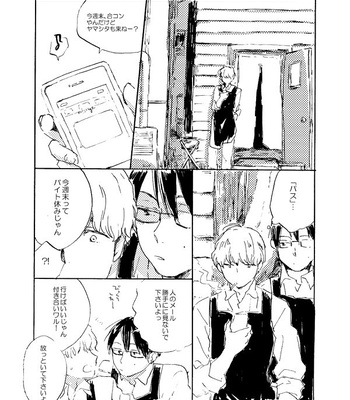 [Bunny bell boy (Kosaka Tsun)] Tonda Kuzu Otoko desu ga Nanitozo Yoroshiku [JP] – Gay Manga sex 3