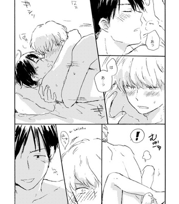 [Bunny bell boy (Kosaka Tsun)] Tonda Kuzu Otoko desu ga Nanitozo Yoroshiku [JP] – Gay Manga sex 29