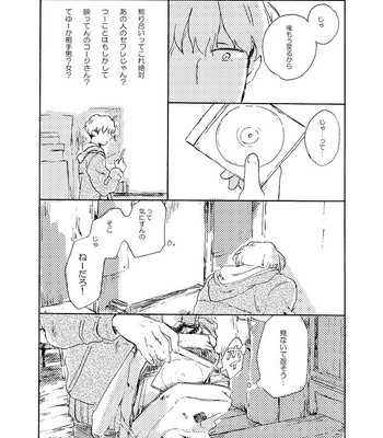 [Bunny bell boy (Kosaka Tsun)] Tonda Kuzu Otoko desu ga Nanitozo Yoroshiku [JP] – Gay Manga sex 9