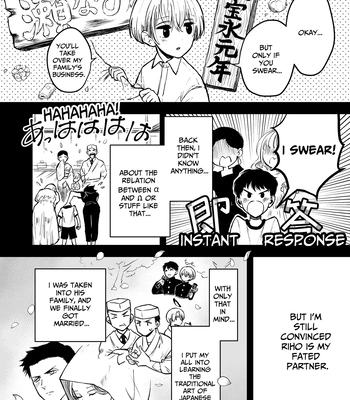 [Odaka] Until When Can We Have Our Wedding Night! The Moody Tsundere Omega Wife’s Weak Spot is XXX… [Eng] – Gay Manga sex 3