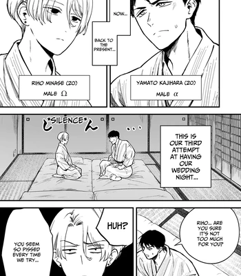 [Odaka] Until When Can We Have Our Wedding Night! The Moody Tsundere Omega Wife’s Weak Spot is XXX… [Eng] – Gay Manga sex 4