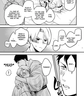 [Odaka] Until When Can We Have Our Wedding Night! The Moody Tsundere Omega Wife’s Weak Spot is XXX… [Eng] – Gay Manga sex 6