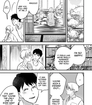 [Odaka] Until When Can We Have Our Wedding Night! The Moody Tsundere Omega Wife’s Weak Spot is XXX… [Eng] – Gay Manga sex 24