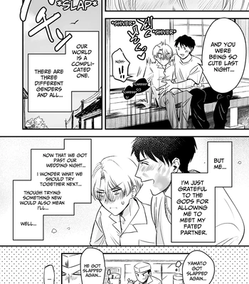 [Odaka] Until When Can We Have Our Wedding Night! The Moody Tsundere Omega Wife’s Weak Spot is XXX… [Eng] – Gay Manga sex 25