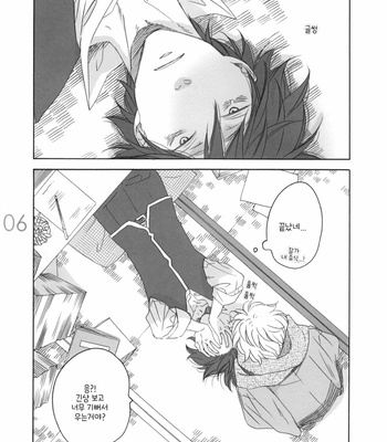 [Hyakkei (ICHIKAWA Kei)] Aibiki – Gintama dj [Kr] – Gay Manga sex 6