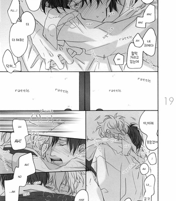 [Hyakkei (ICHIKAWA Kei)] Aibiki – Gintama dj [Kr] – Gay Manga sex 19