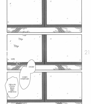 [Hyakkei (ICHIKAWA Kei)] Aibiki – Gintama dj [Kr] – Gay Manga sex 21