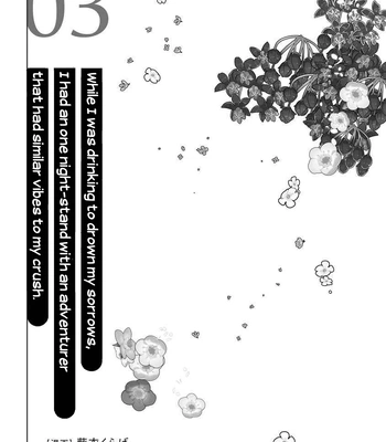 Gay Manga - [AOI Kurage] I Was Drinking Myself To Death Because Of My Unrequited Love For A Quiet Childhood Friend, And I Was Doted On For A Night By An Adventurer Resembling My Crush [Eng] – Gay Manga