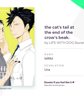 [LIFE WITH DOG (Buranko)] Karasu no Kuchibashi Neko no Shippo – Haikyuu!! dj [Eng] – Gay Manga sex 2