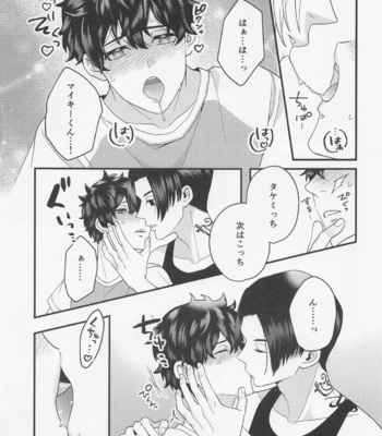 [3-banme no Yoru (nox)] Shirokuro Tsuketai! – Tokyo Revengers dj [JP] – Gay Manga sex 9