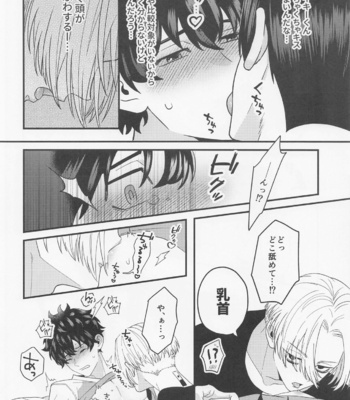 [3-banme no Yoru (nox)] Shirokuro Tsuketai! – Tokyo Revengers dj [JP] – Gay Manga sex 10
