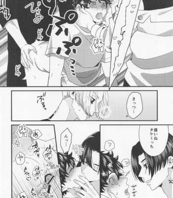 [3-banme no Yoru (nox)] Shirokuro Tsuketai! – Tokyo Revengers dj [JP] – Gay Manga sex 16