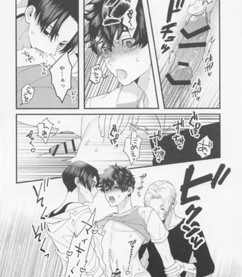 [3-banme no Yoru (nox)] Shirokuro Tsuketai! – Tokyo Revengers dj [JP] – Gay Manga sex 18