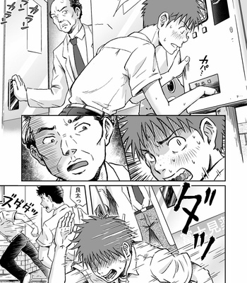 [Bokuranokajitsu (Takano You)] Kondōmu o kai ni iku [JP] – Gay Manga sex 12