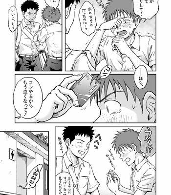 [Bokuranokajitsu (Takano You)] Kondōmu o kai ni iku [JP] – Gay Manga sex 14