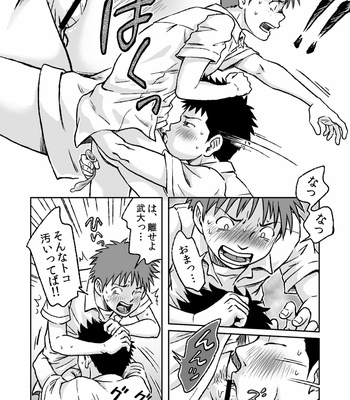 [Bokuranokajitsu (Takano You)] Kondōmu o kai ni iku [JP] – Gay Manga sex 41