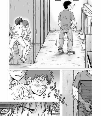 [Bokuranokajitsu (Takano You)] Kondōmu o kai ni iku [JP] – Gay Manga sex 50