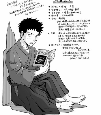 [Bokuranokajitsu (Takano You)] Kondōmu o kai ni iku [JP] – Gay Manga sex 62
