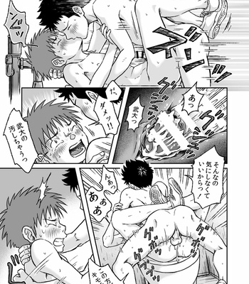 [Bokuranokajitsu (Takano You)] Kondōmu o kai ni iku [JP] – Gay Manga sex 68