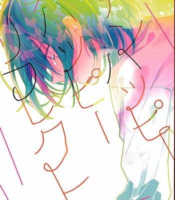 [rivie] Unhappy Happy Reflect – Persona 5 dj [Eng] – Gay Manga sex 2