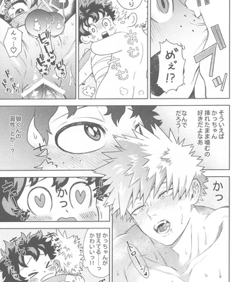 [yummy (SMS)] SNOW TALE – Boku no Hero Academia dj [JP] – Gay Manga sex 21