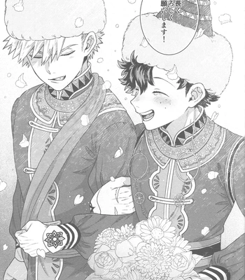 [yummy (SMS)] SNOW TALE – Boku no Hero Academia dj [JP] – Gay Manga sex 29