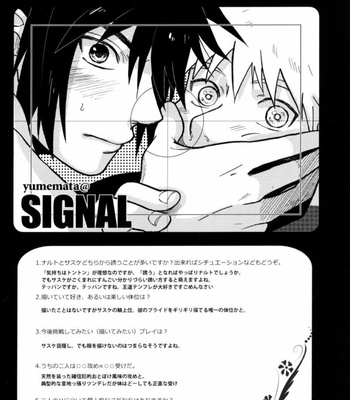 [Signal (Nilo)] Naruto dj – blackout (NSRevolution) [Eng] – Gay Manga sex 20