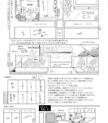 [dokunuma (marble)] LIFE IS BEAUTIFUL – Fate/ stay night dj [JP] – Gay Manga sex 34