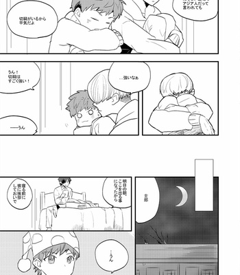 [dokunuma (marble)] LIFE IS BEAUTIFUL – Fate/ stay night dj [JP] – Gay Manga sex 40