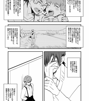 [dokunuma (marble)] LIFE IS BEAUTIFUL – Fate/ stay night dj [JP] – Gay Manga sex 46