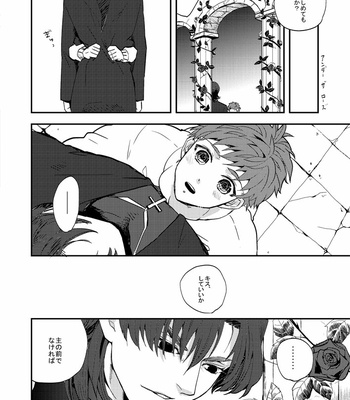 [dokunuma (marble)] LIFE IS BEAUTIFUL – Fate/ stay night dj [JP] – Gay Manga sex 55