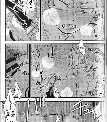 [Rikiko/ Kedama no shokutaku] Kiseka Bakugo-kun – Boku no Hero Academia dj [KR] – Gay Manga sex 35