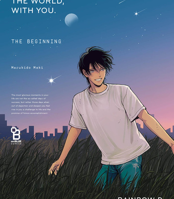 Gay Manga - [Marukido Maki] The End of the World, With You [Eng] – Gay Manga